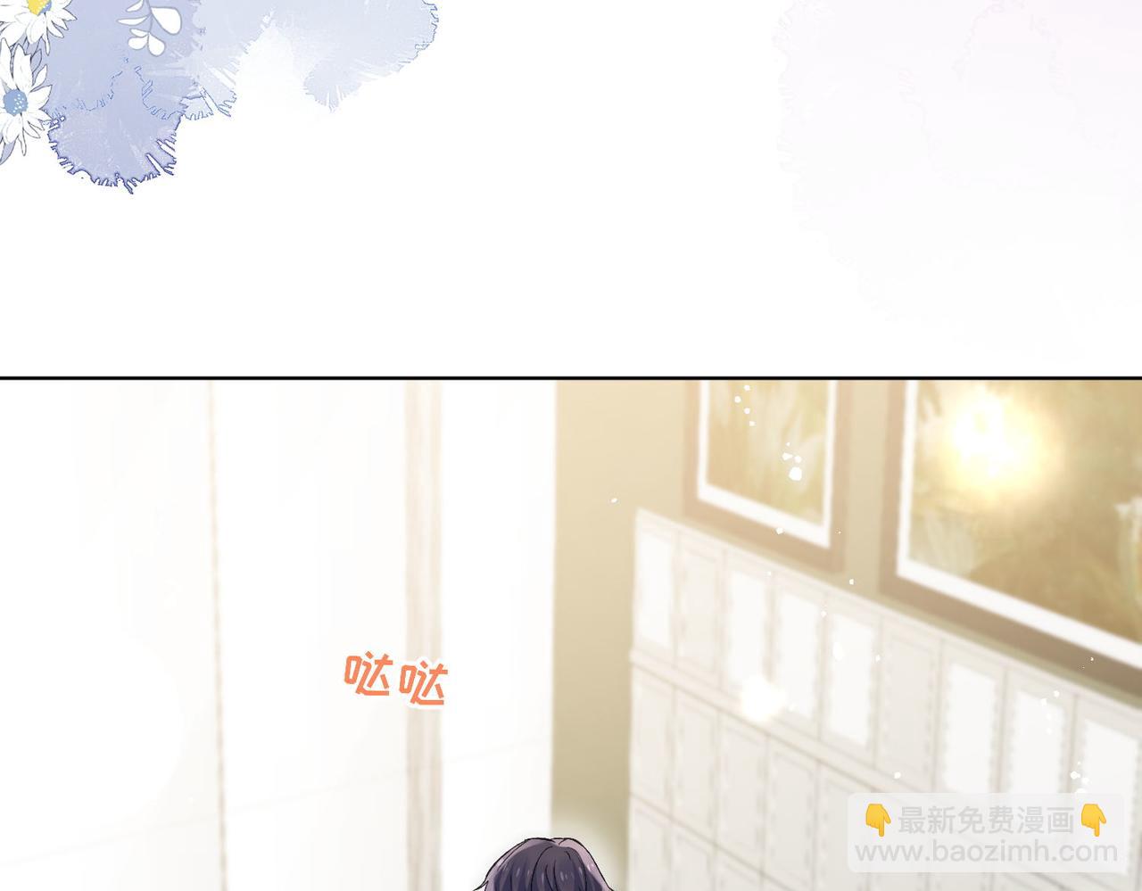 第74话算计老婆要被发现啦！(1/2)-第74话