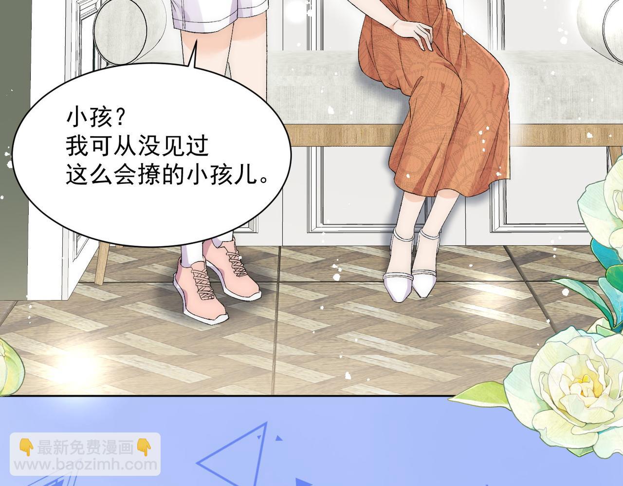 第74话算计老婆要被发现啦！(1/2)-第74话