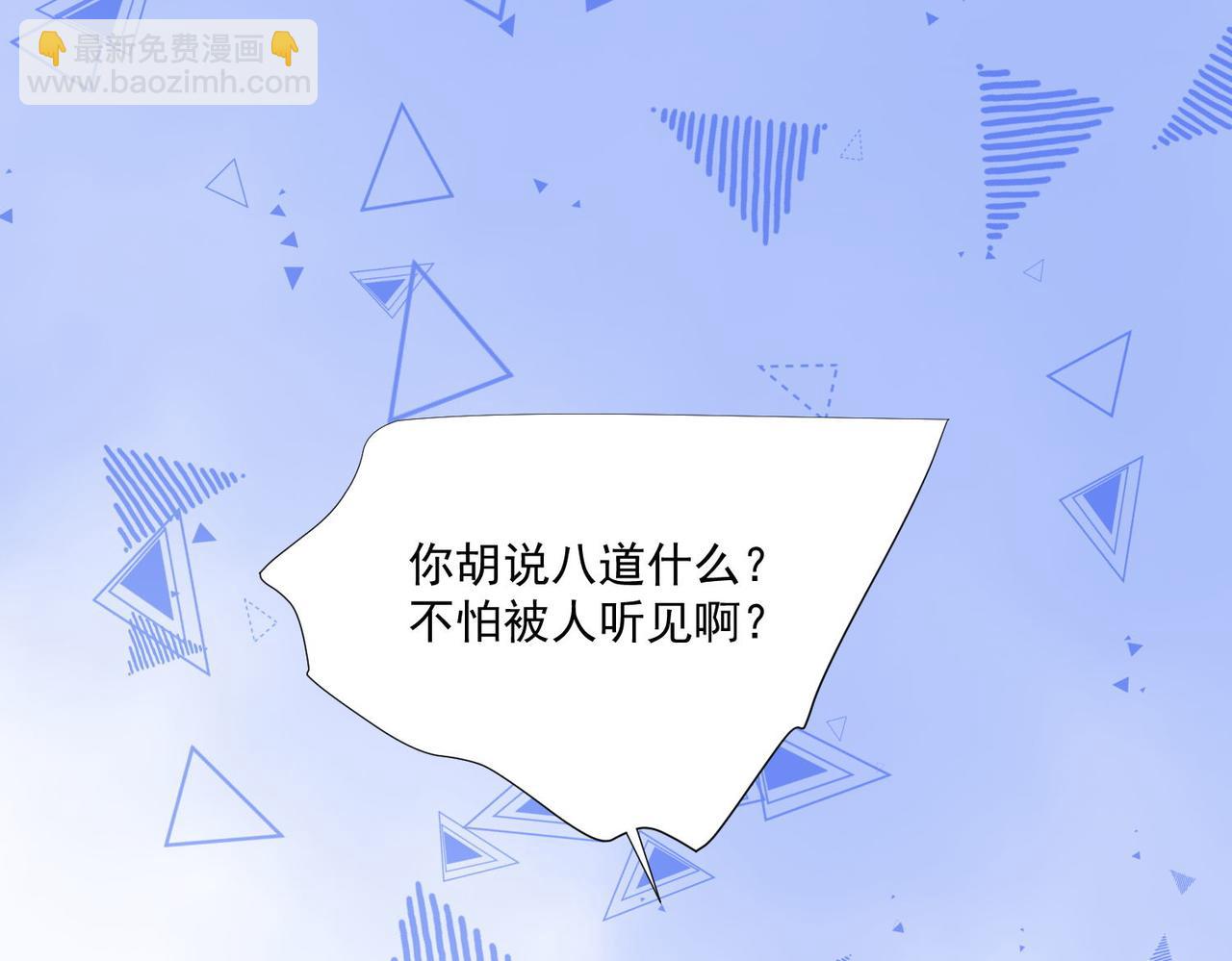 第74话算计老婆要被发现啦！(1/2)-第74话