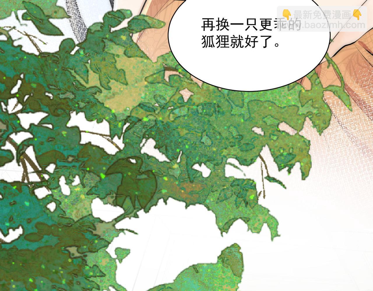 第74话算计老婆要被发现啦！(1/2)-第74话