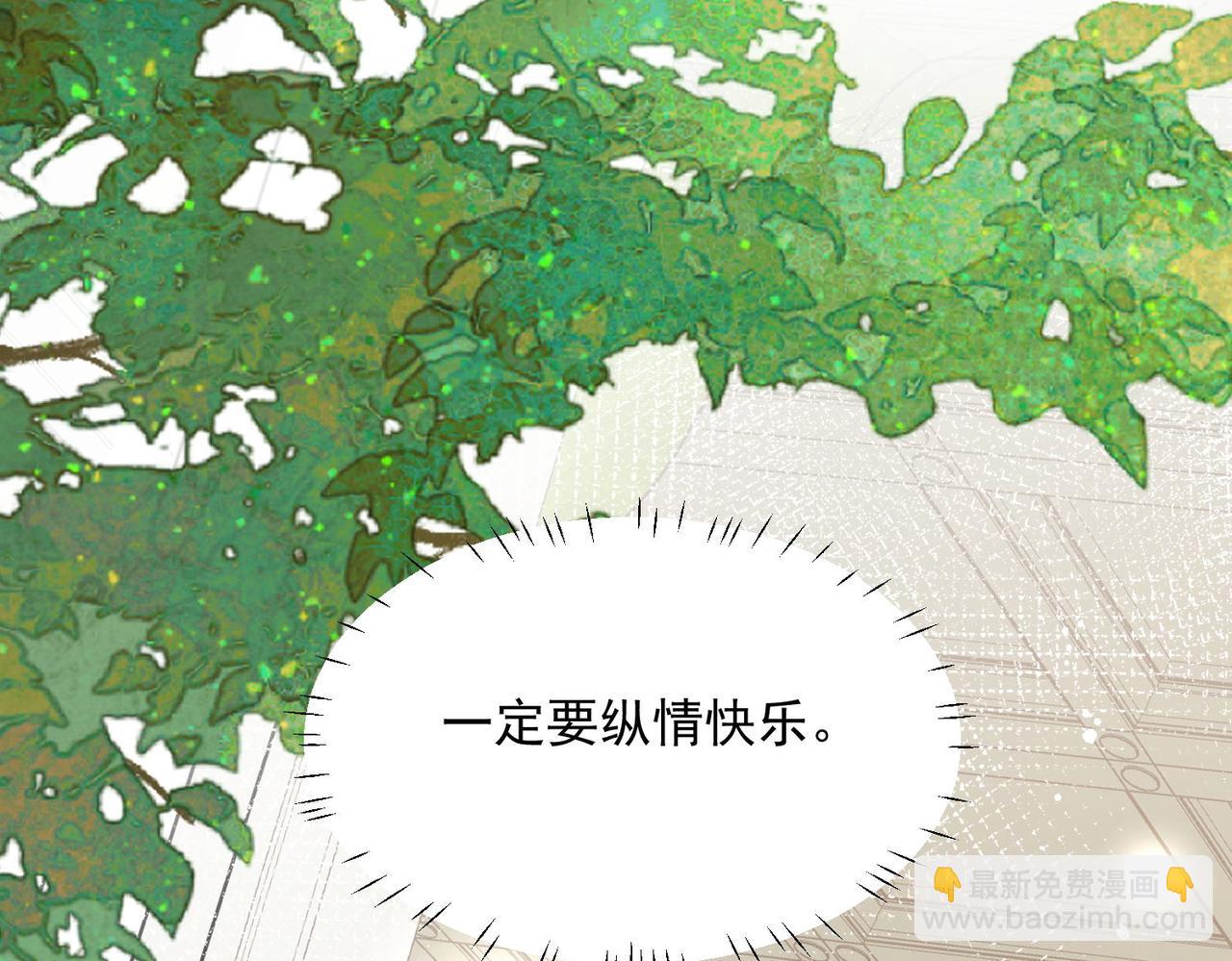 第74话算计老婆要被发现啦！(1/2)-第74话