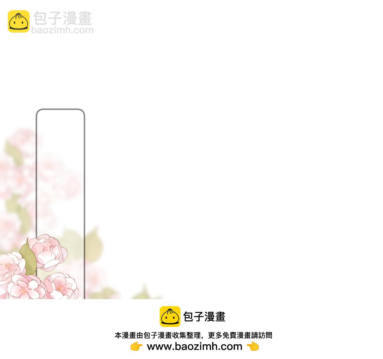 第74话算计老婆要被发现啦！(1/2)-第74话