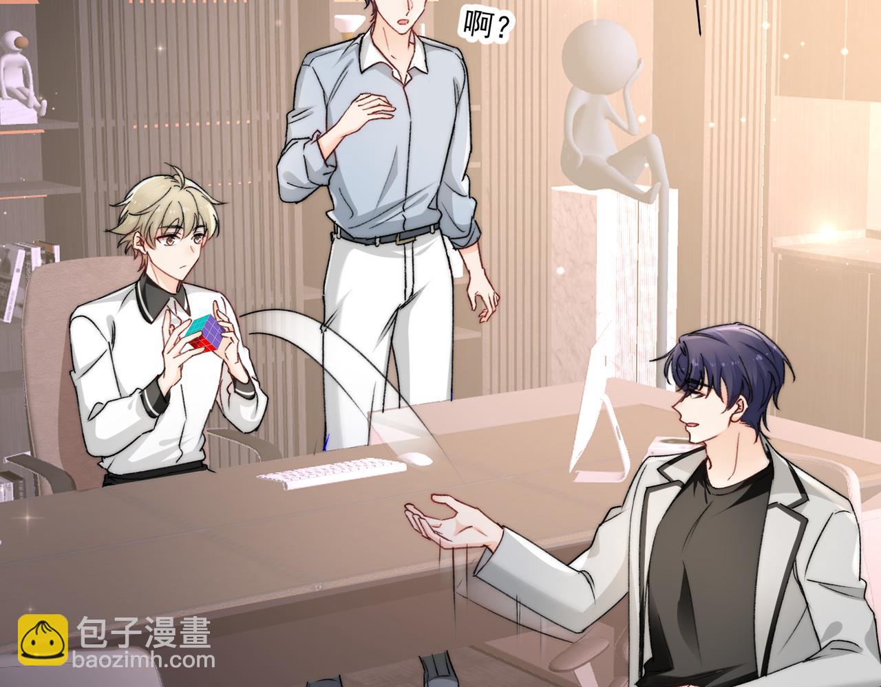 第76话游戏只能由我喊停(1/2)-第76话