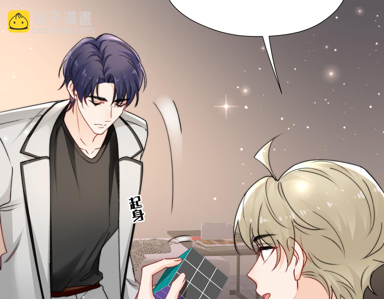 第76话游戏只能由我喊停(1/2)-第76话