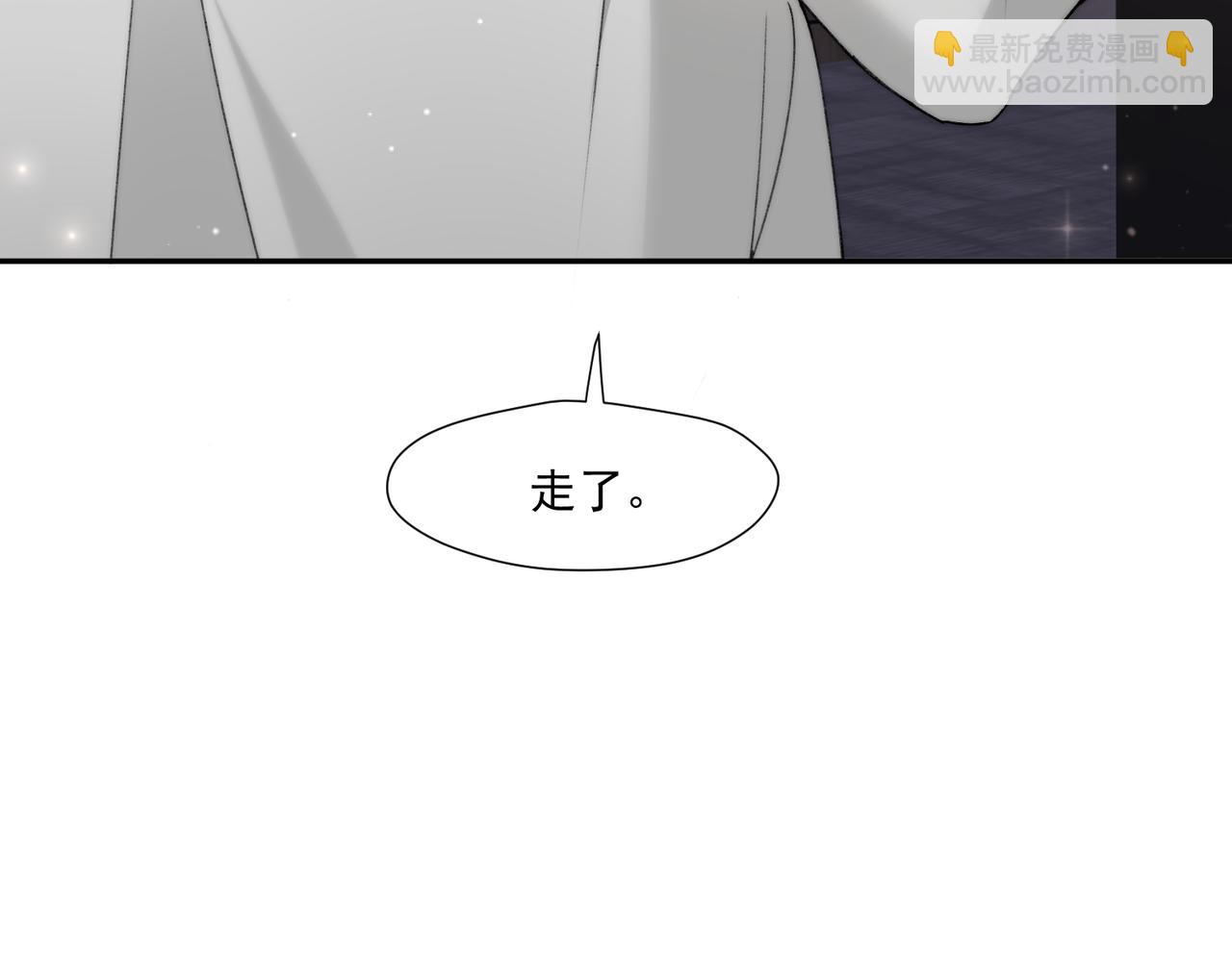 第76话游戏只能由我喊停(1/2)-第76话