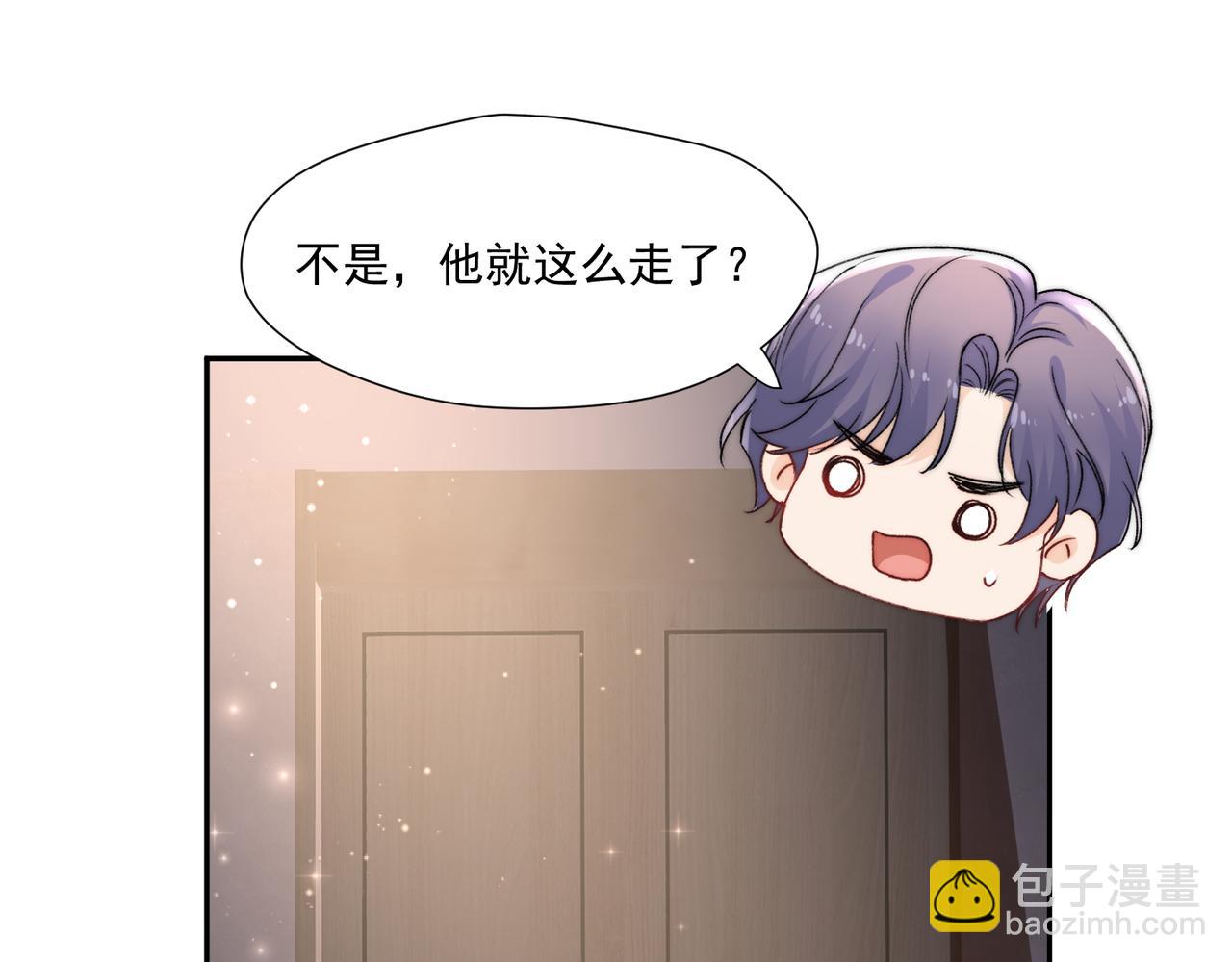 第76话游戏只能由我喊停(1/2)-第76话