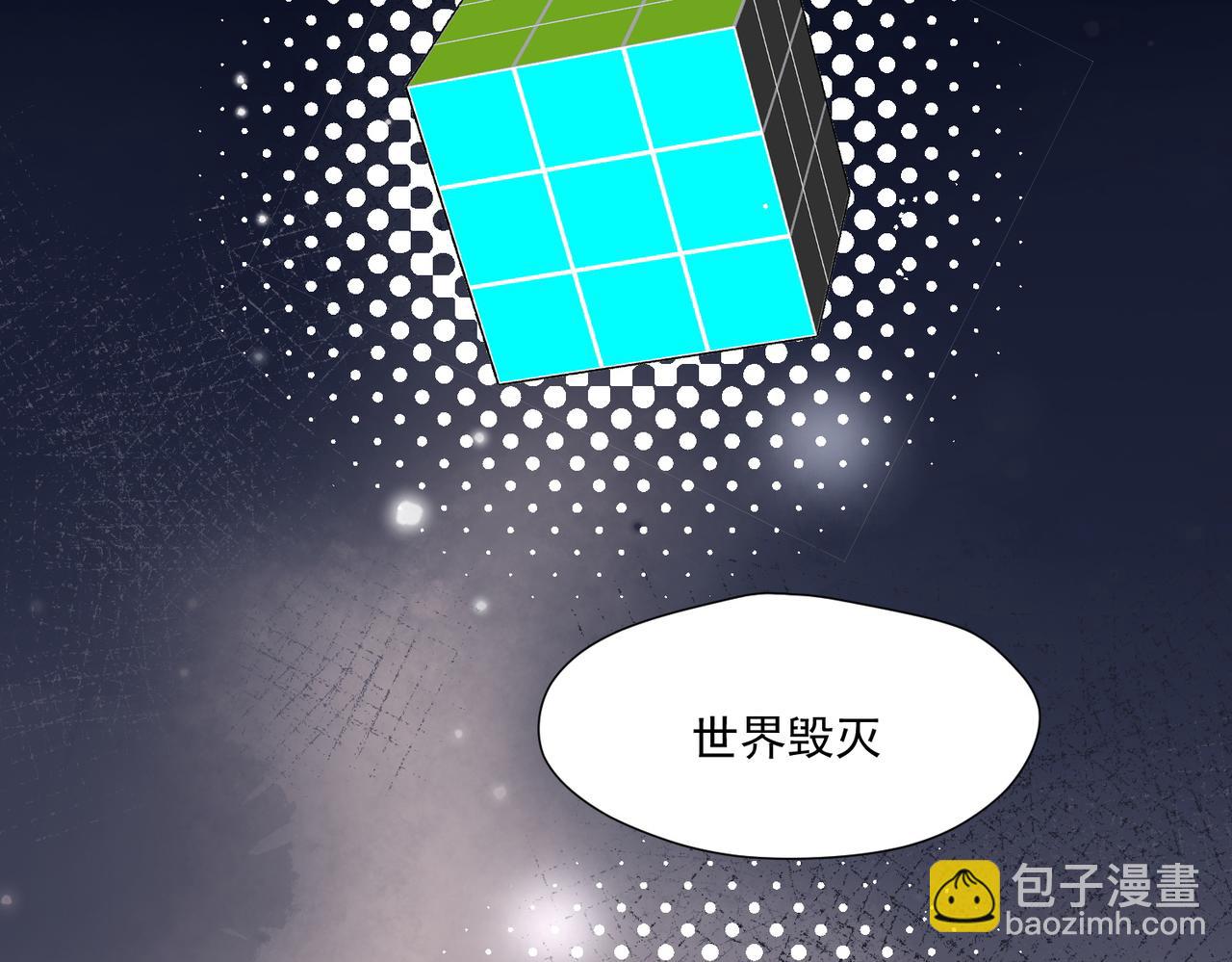 第76话游戏只能由我喊停(1/2)-第76话