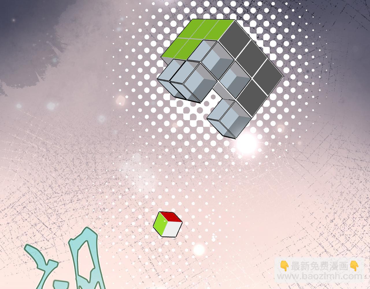 第76话游戏只能由我喊停(1/2)-第76话