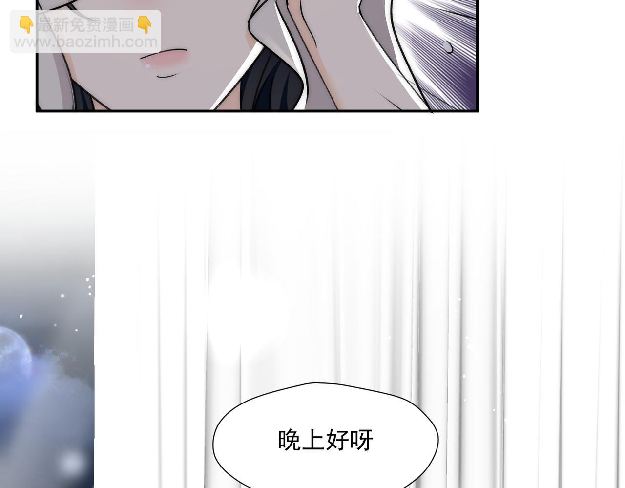 第76话游戏只能由我喊停(1/2)-第76话