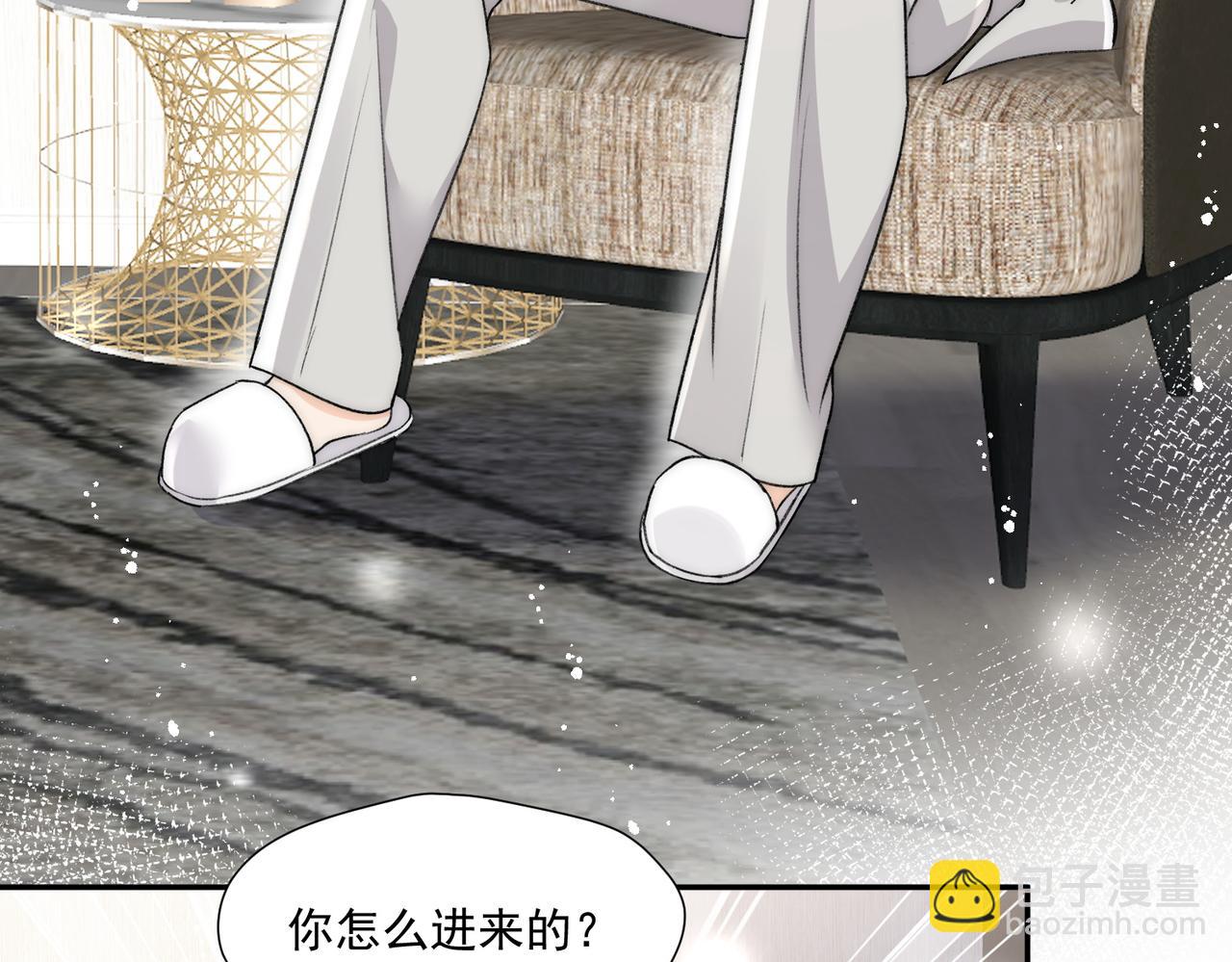 第76话游戏只能由我喊停(1/2)-第76话