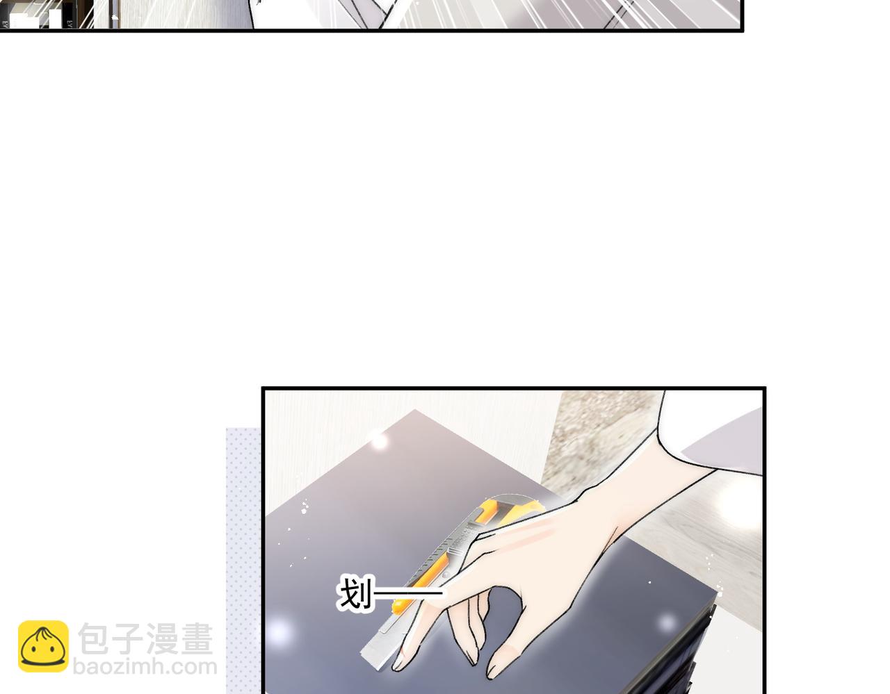 第76话游戏只能由我喊停(1/2)-第76话