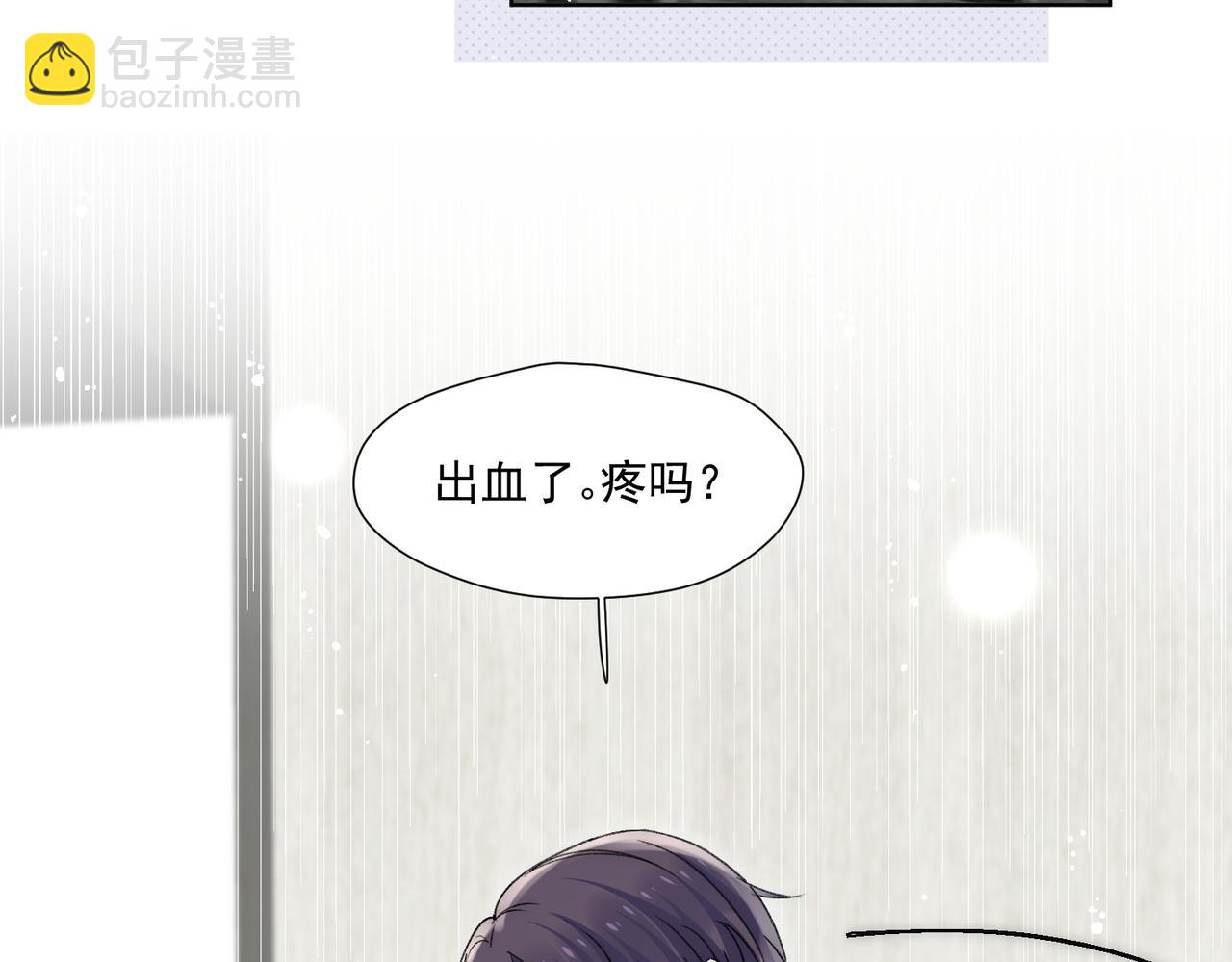 第76话游戏只能由我喊停(1/2)-第76话