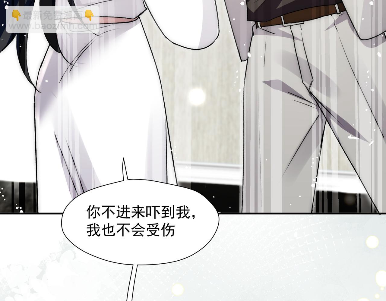 第76话游戏只能由我喊停(1/2)-第76话