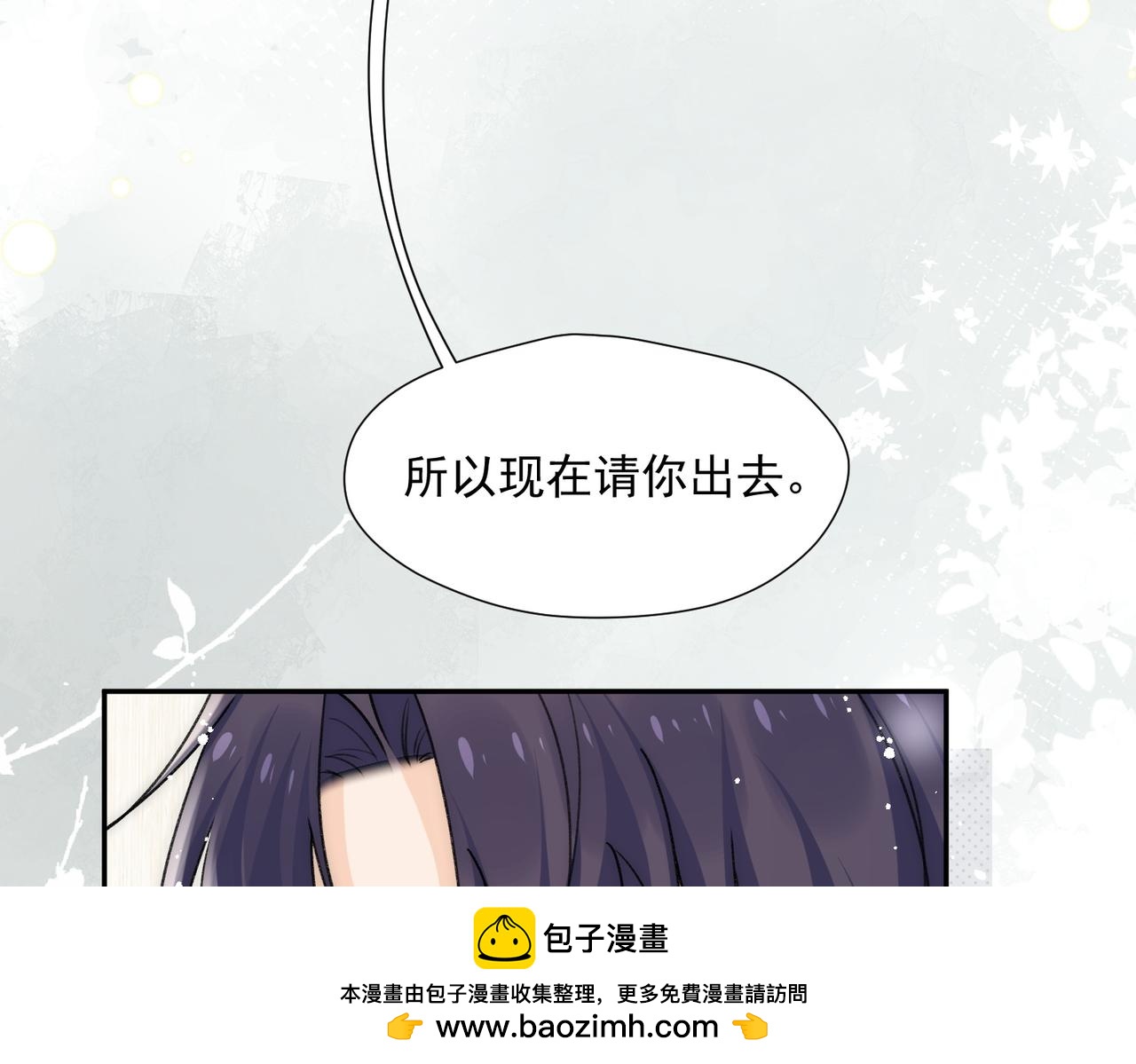 第76话游戏只能由我喊停(1/2)-第76话