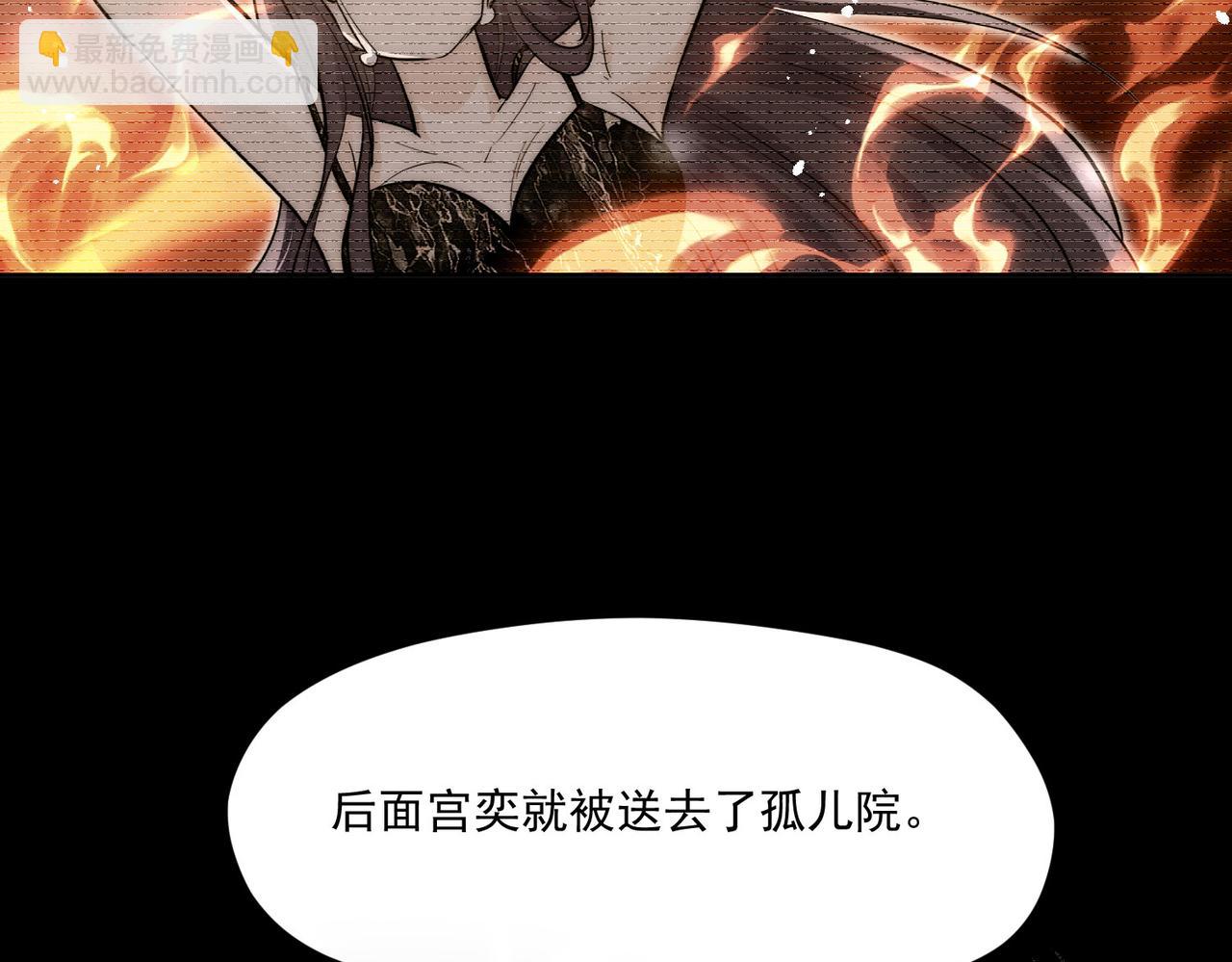 第78话要放弃&hellip;&hellip; 吗(1/3)-第78话