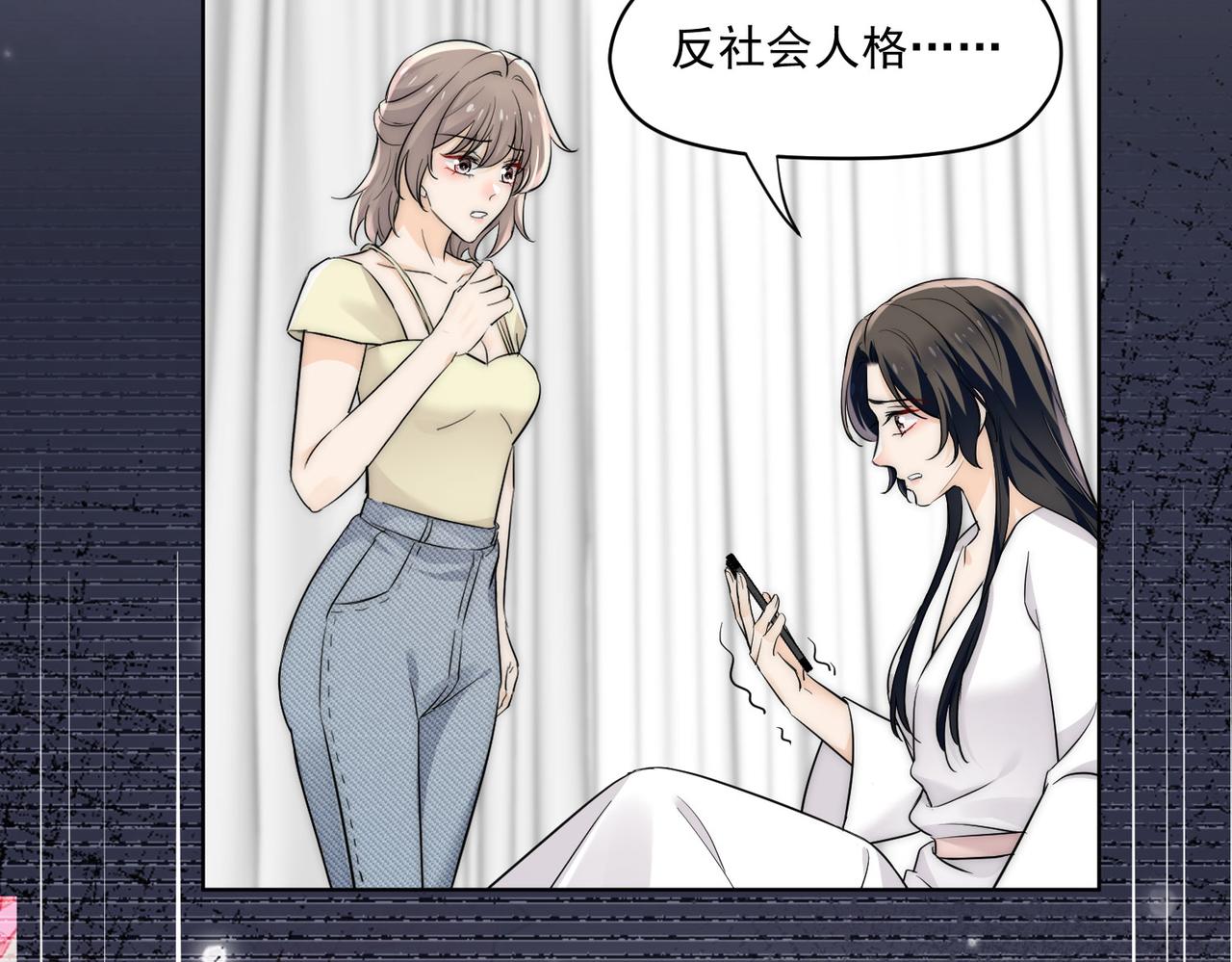 第78话要放弃&hellip;&hellip; 吗(1/3)-第78话