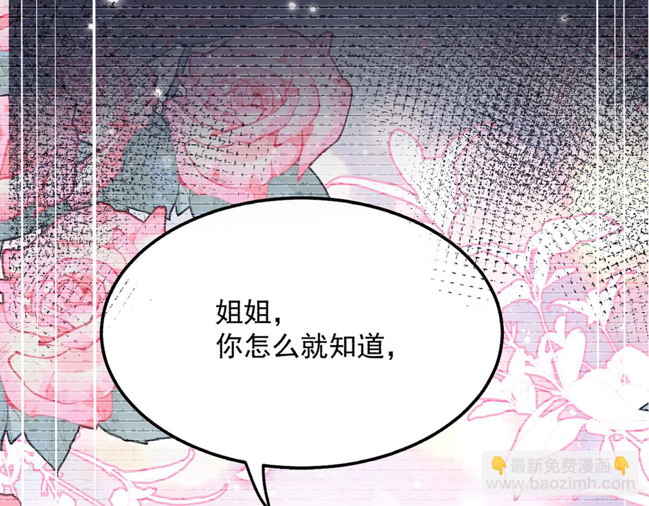 第78话要放弃&hellip;&hellip; 吗(1/3)-第78话