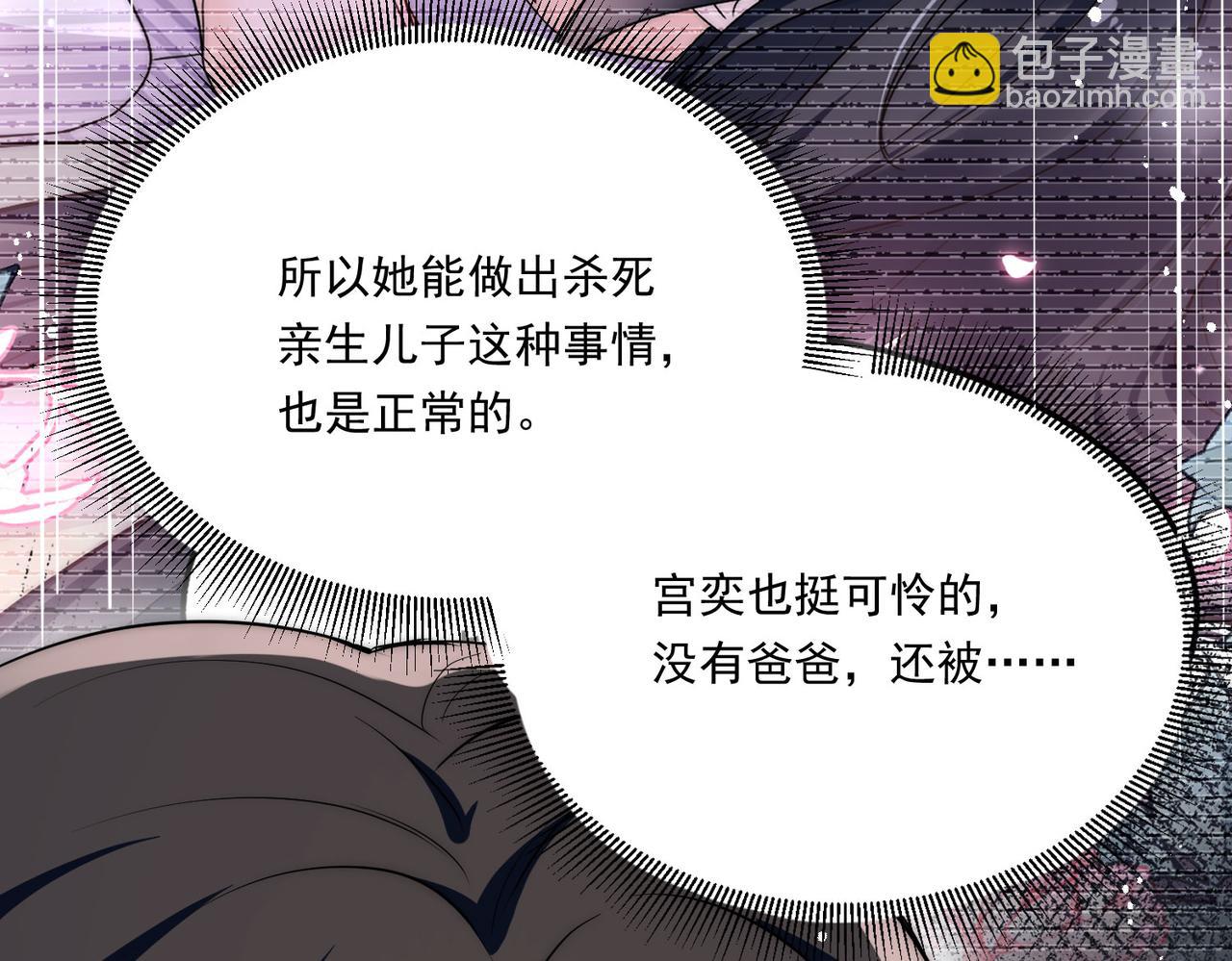 第78话要放弃&hellip;&hellip; 吗(1/3)-第78话