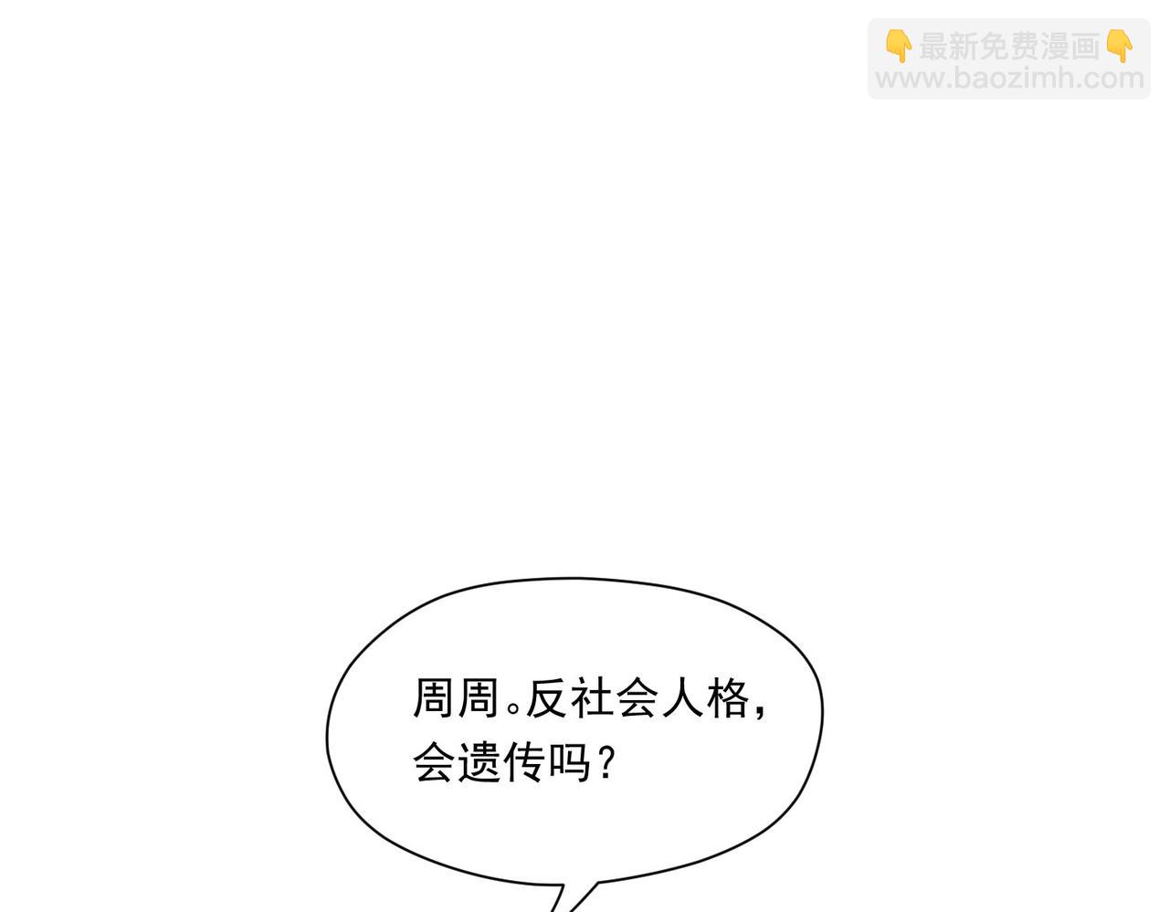 第78话要放弃&hellip;&hellip; 吗(1/3)-第78话