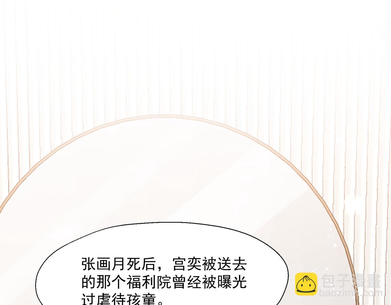 第78话要放弃&hellip;&hellip; 吗(1/3)-第78话