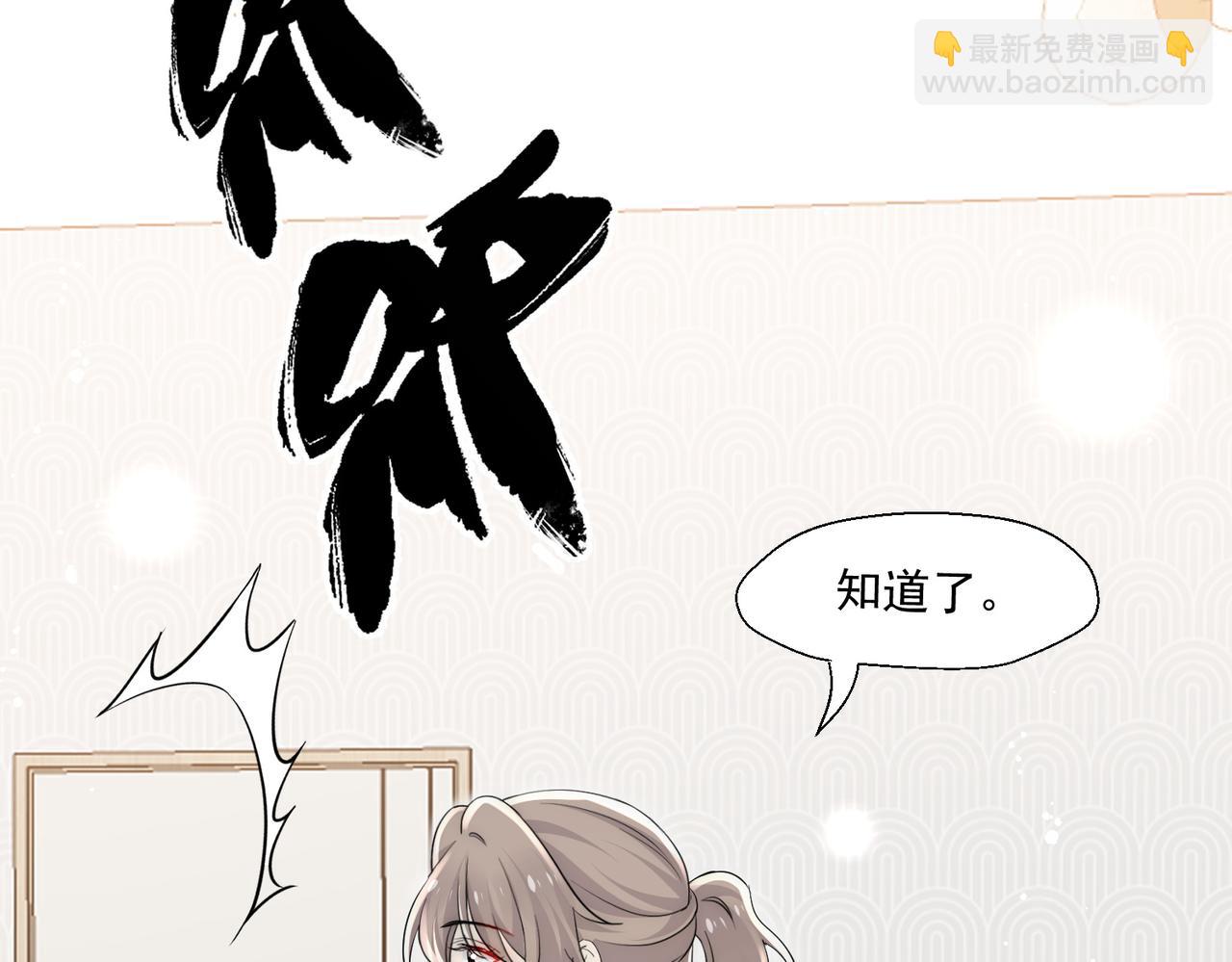 第78话要放弃&hellip;&hellip; 吗(1/3)-第78话