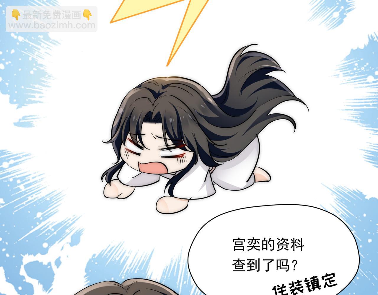 第78话要放弃&hellip;&hellip; 吗(1/3)-第78话