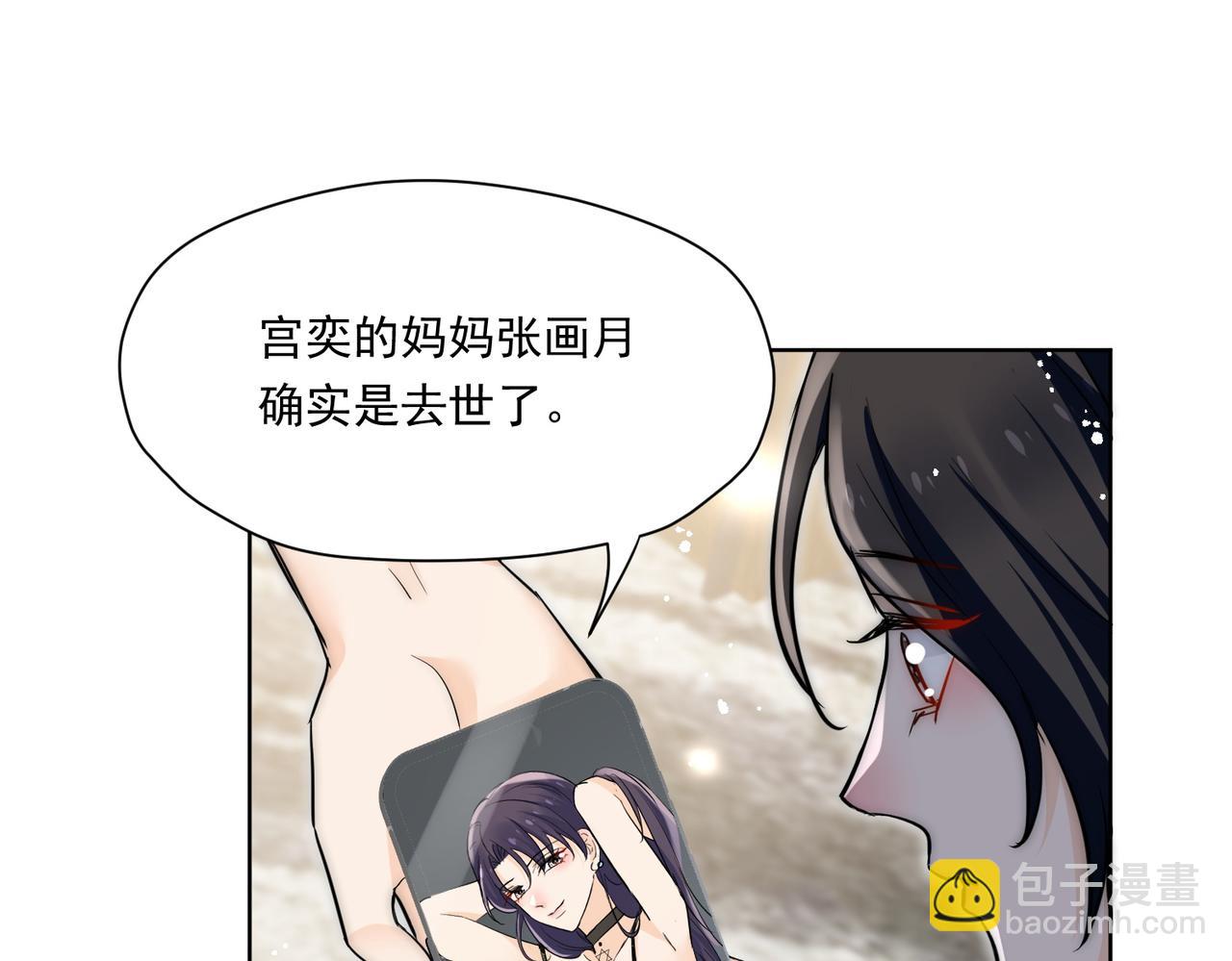 第78话要放弃&hellip;&hellip; 吗(1/3)-第78话