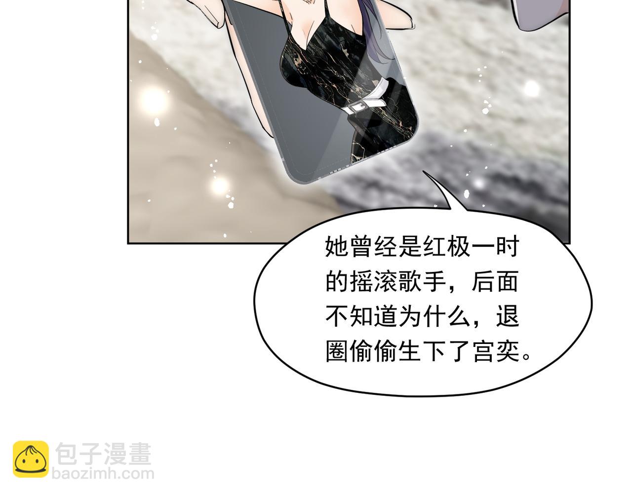 第78话要放弃&hellip;&hellip; 吗(1/3)-第78话