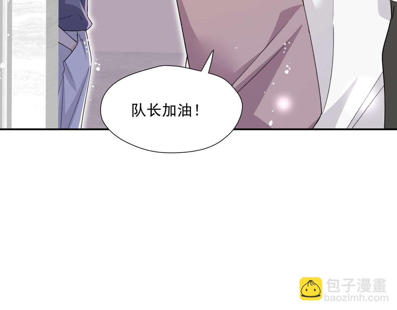 第80话谁也别想欺负我的男人(1/2)-第80话