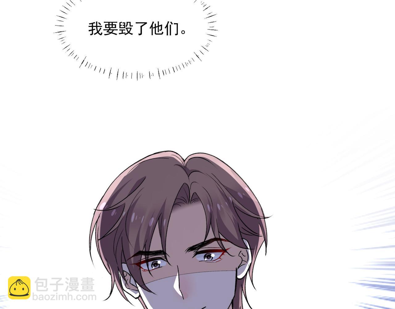 第80话谁也别想欺负我的男人(1/2)-第80话