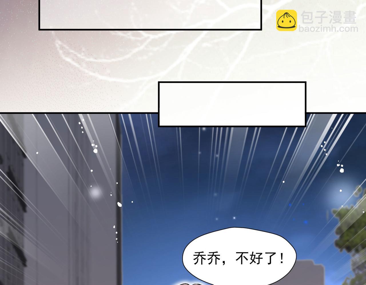 第80话谁也别想欺负我的男人(1/2)-第80话