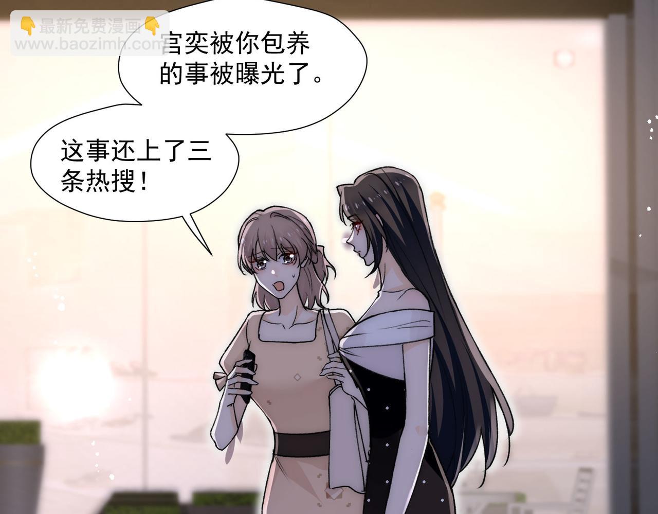 第80话谁也别想欺负我的男人(1/2)-第80话