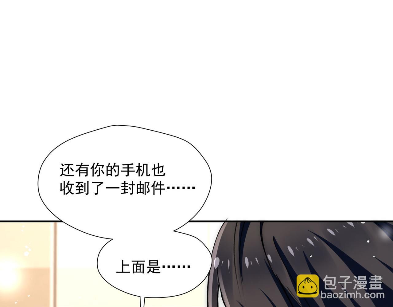 第80话谁也别想欺负我的男人(1/2)-第80话