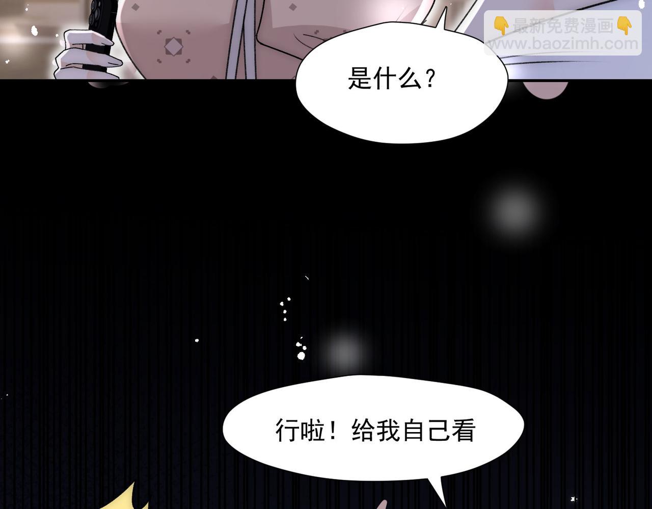 第80话谁也别想欺负我的男人(1/2)-第80话