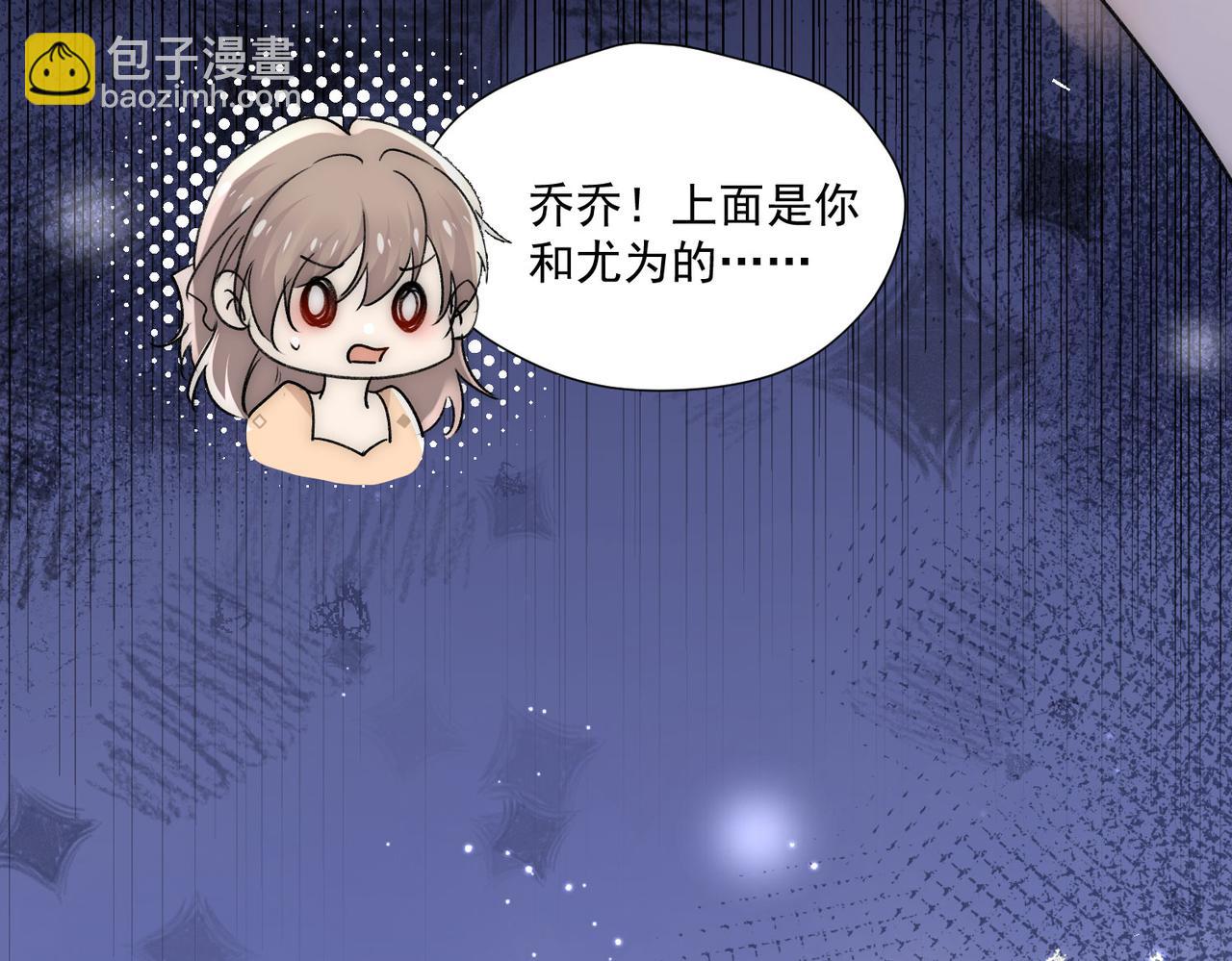 第80话谁也别想欺负我的男人(1/2)-第80话