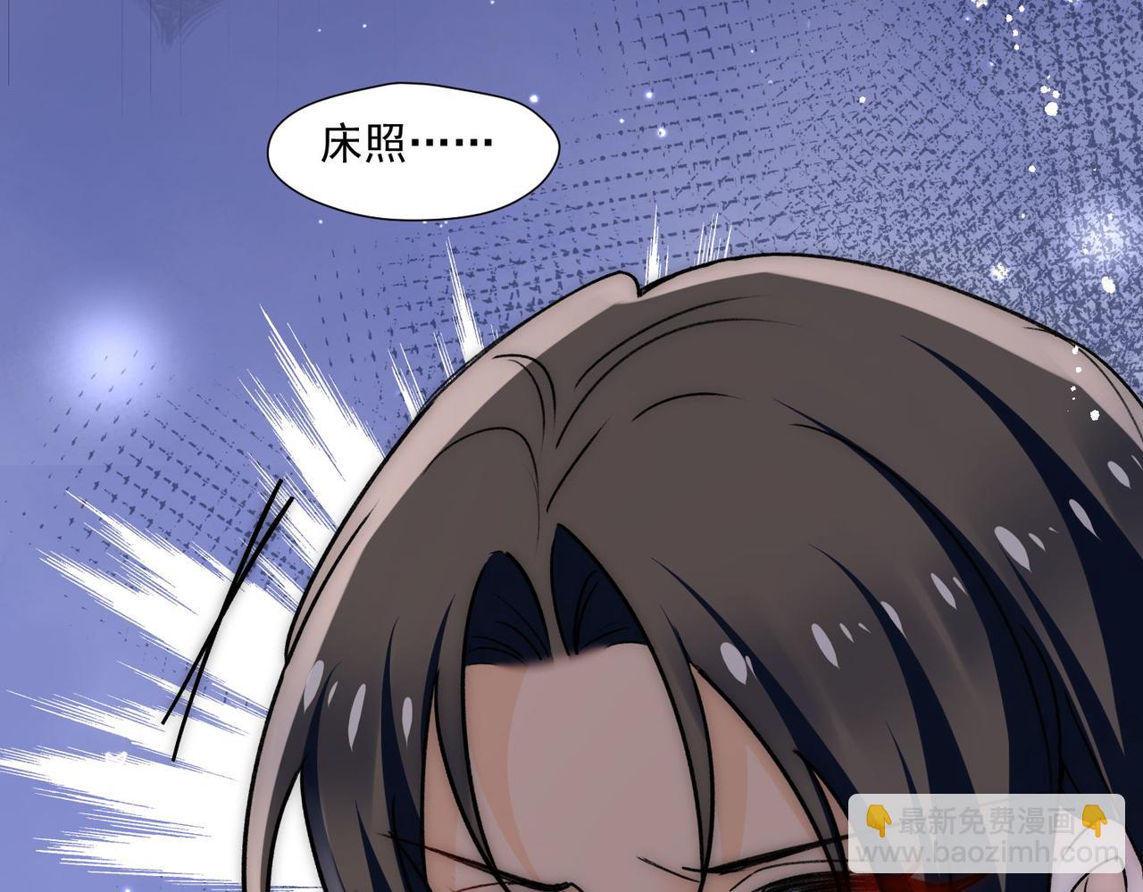 第80话谁也别想欺负我的男人(1/2)-第80话