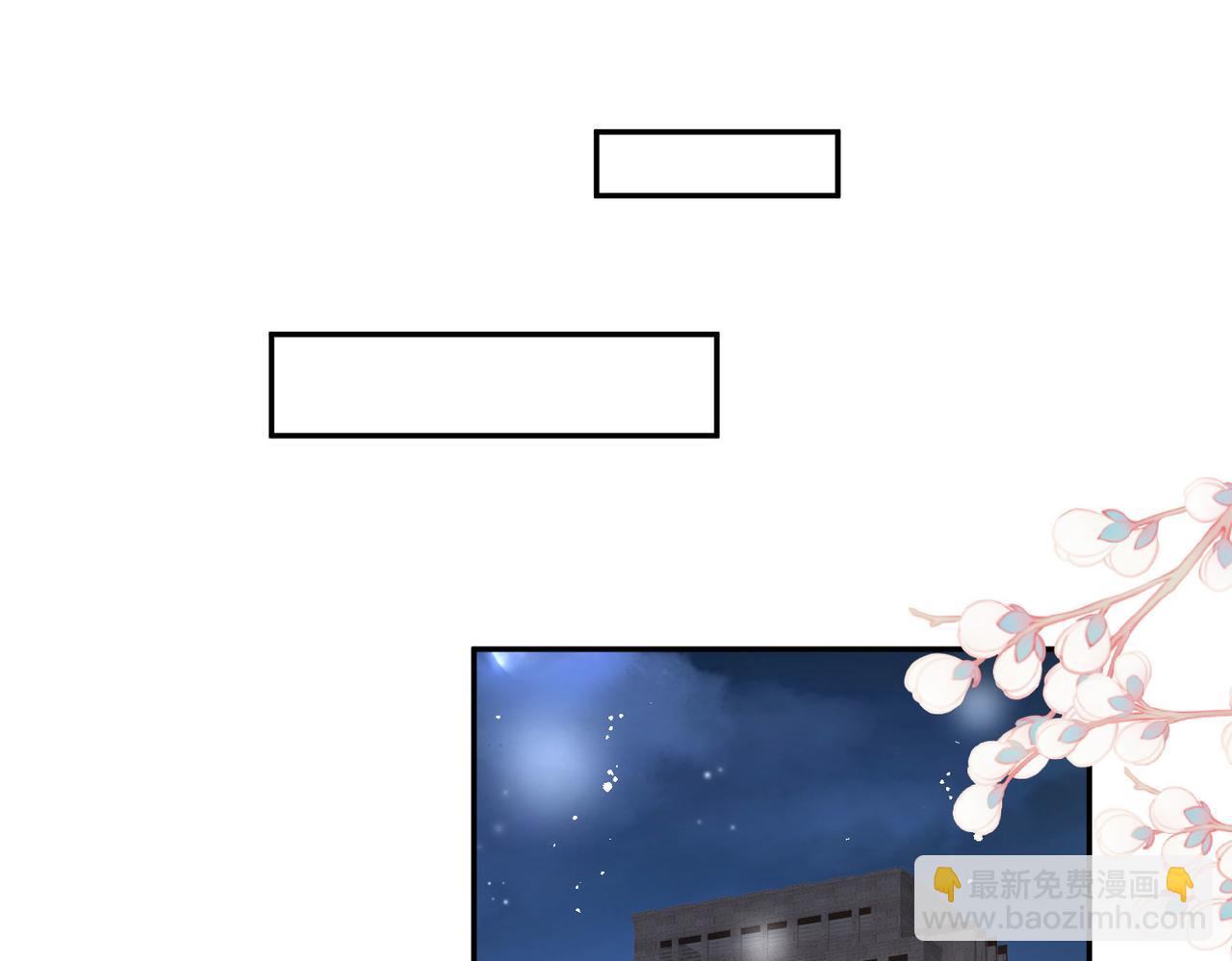 第80话谁也别想欺负我的男人(1/2)-第80话