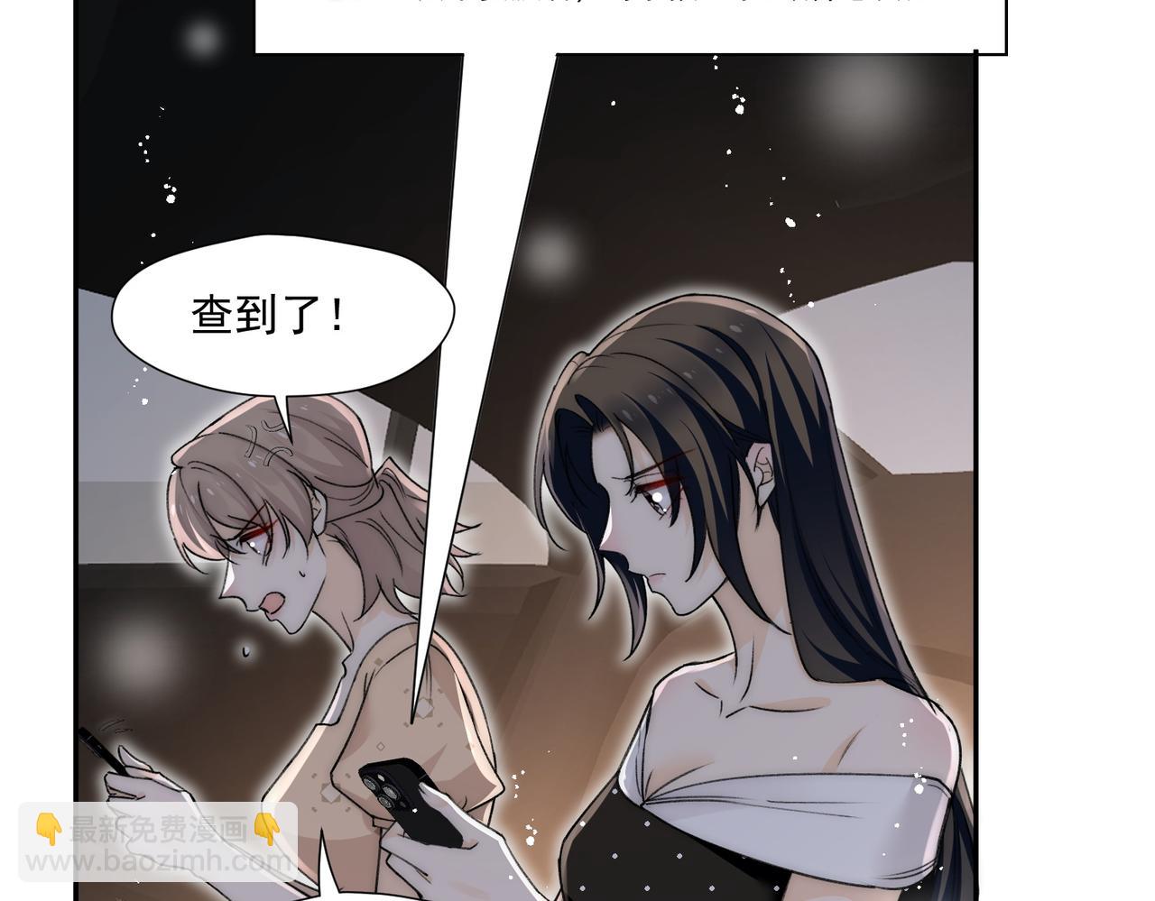 第80话谁也别想欺负我的男人(1/2)-第80话