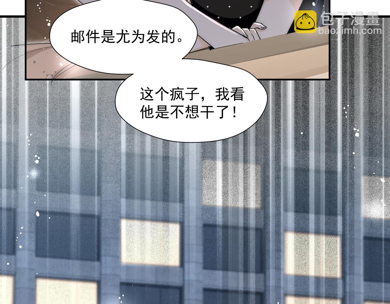 第80话谁也别想欺负我的男人(1/2)-第80话