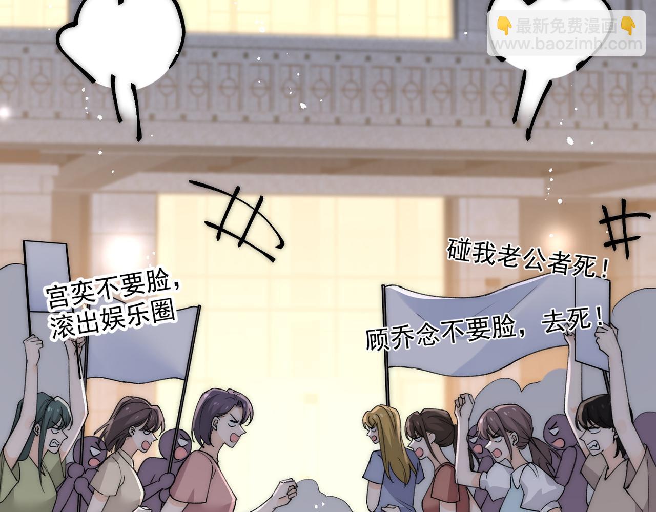 第80话谁也别想欺负我的男人(1/2)-第80话