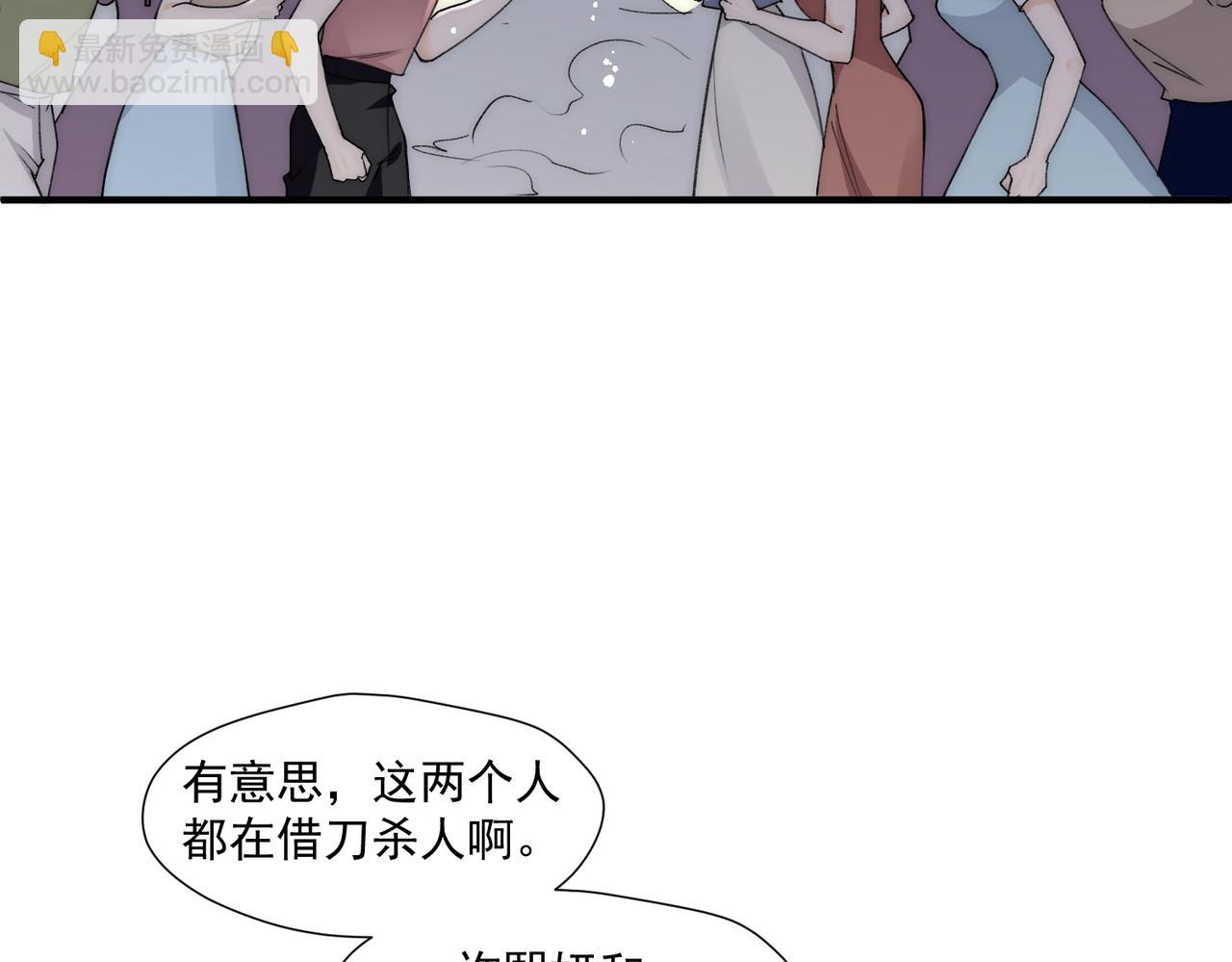 第80话谁也别想欺负我的男人(1/2)-第80话