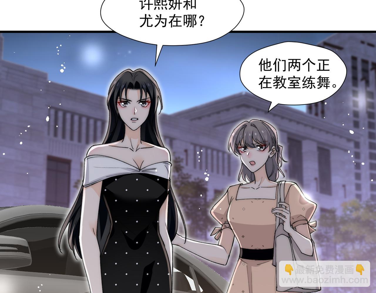 第80话谁也别想欺负我的男人(1/2)-第80话