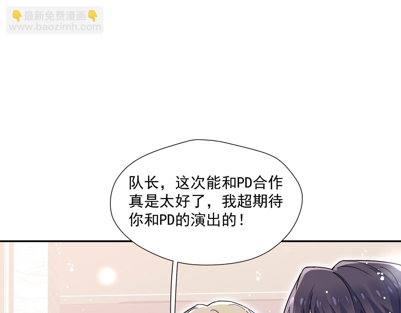 第80话谁也别想欺负我的男人(1/2)-第80话