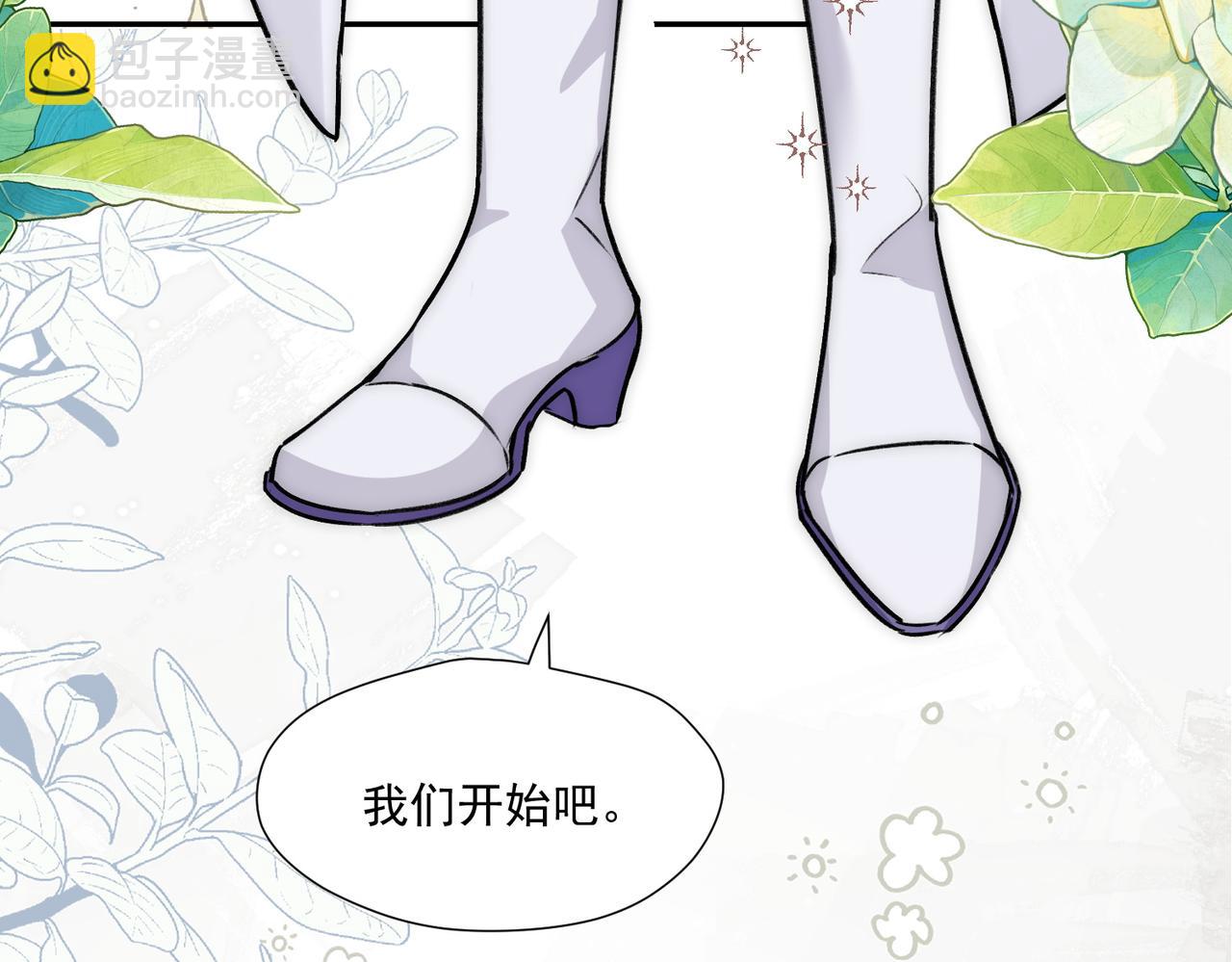 第82话勾引姐姐的一天(1/2)-第82话