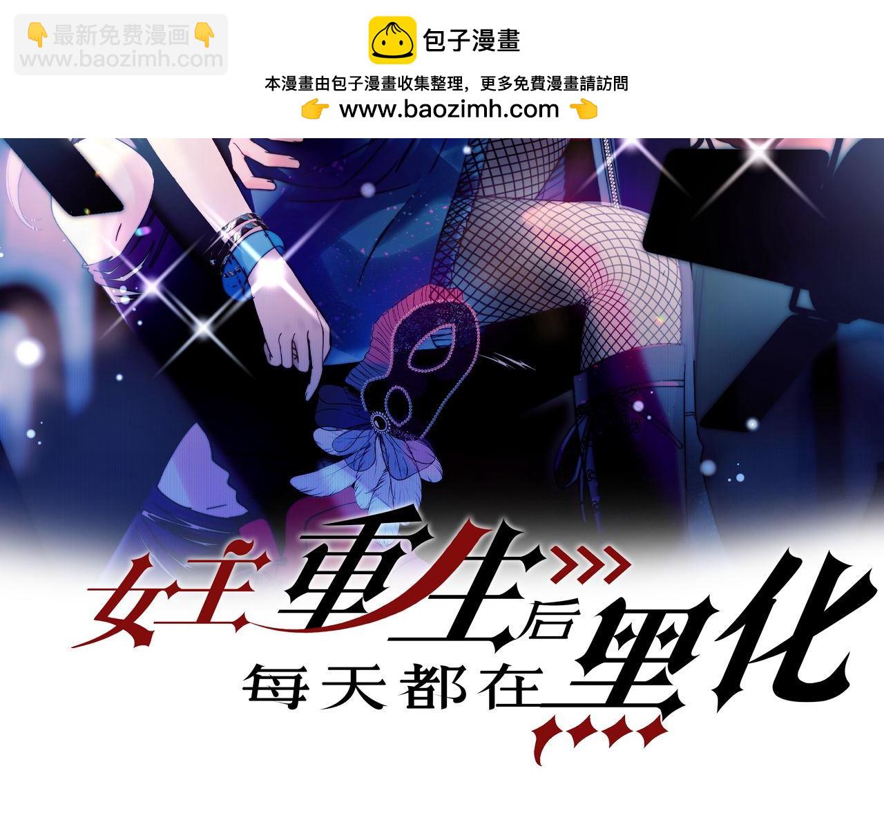 第82话勾引姐姐的一天(1/2)-第82话