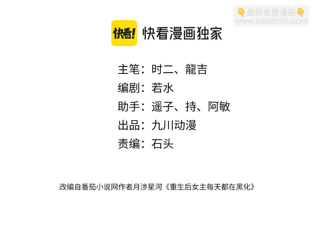 第82话勾引姐姐的一天(1/2)-第82话