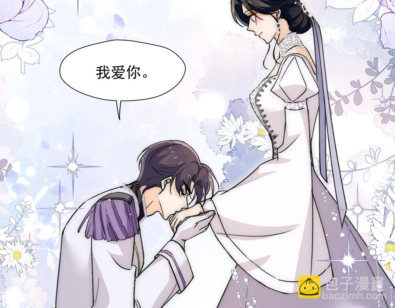 第82话勾引姐姐的一天(1/2)-第82话