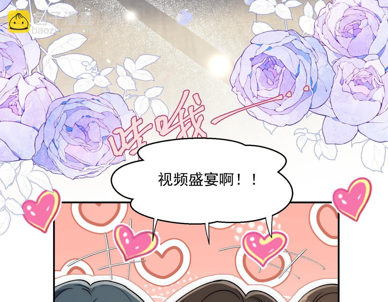 第82话勾引姐姐的一天(1/2)-第82话