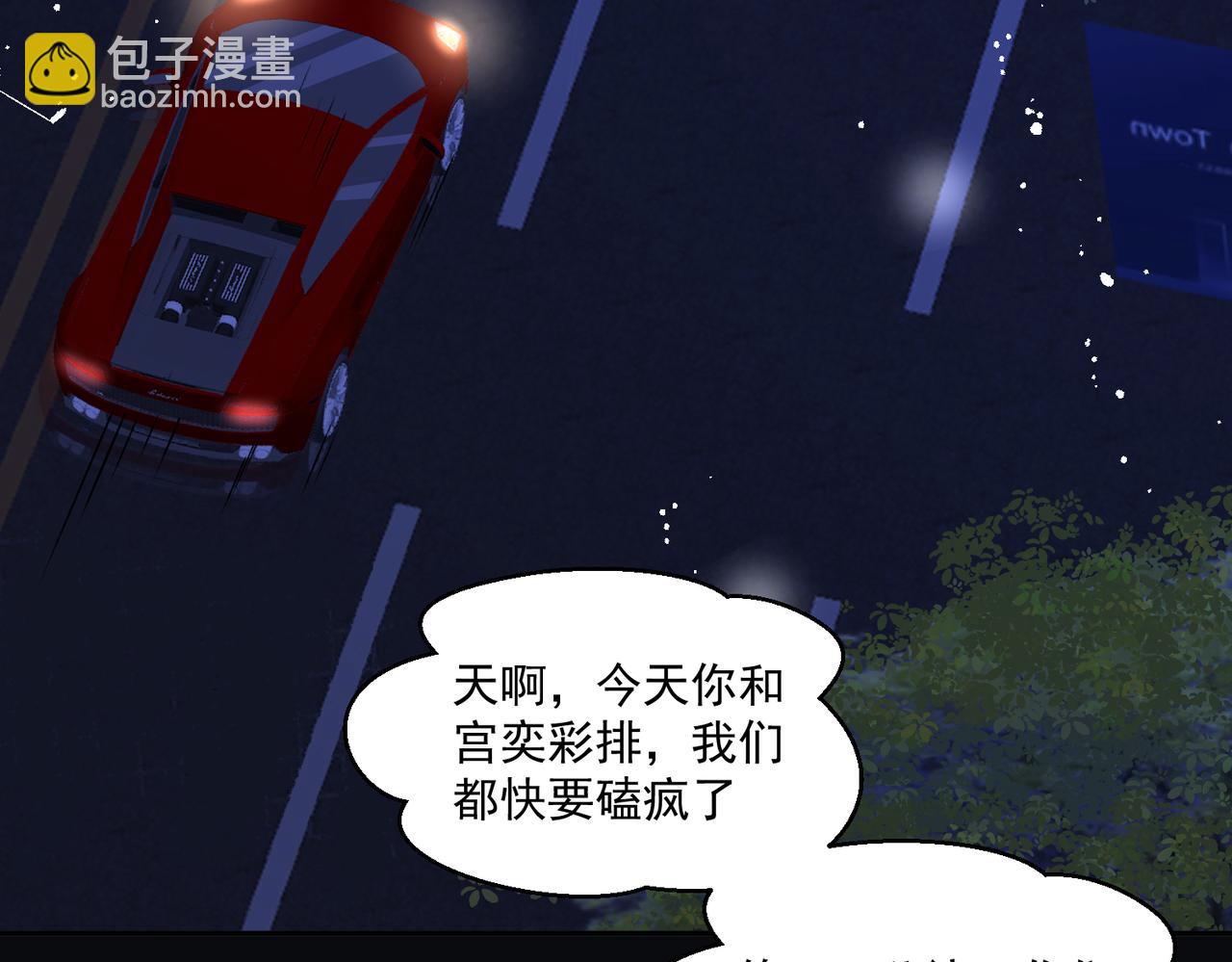 第82话勾引姐姐的一天(1/2)-第82话