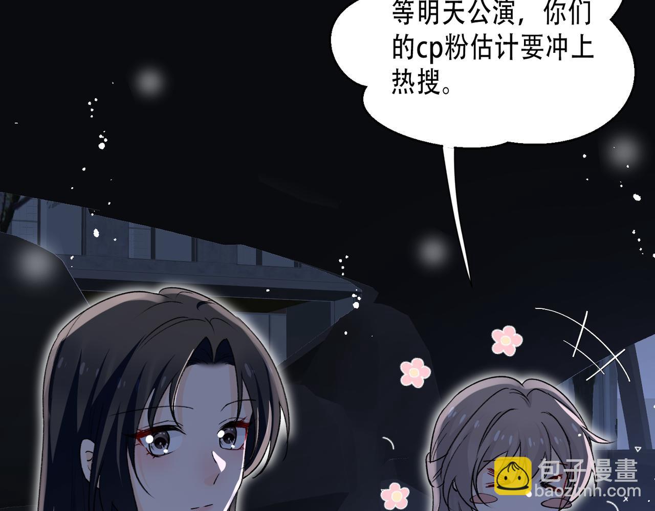 第82话勾引姐姐的一天(1/2)-第82话